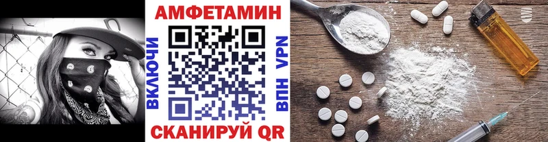 Метамфетамин Methamphetamine  блэк спрут ТОР  Тихорецк 