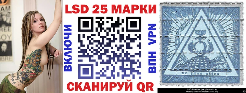 Марки 25I-NBOMe 1,8мг  цены наркотик  omg ссылки  Тихорецк 