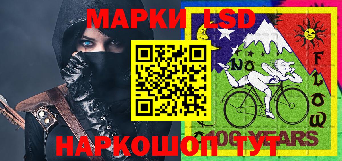 Марки N-bome 1,8мг  Вход с VPN  Тихорецк  Марки N-bome 1,8мг 