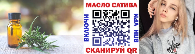 ТГК гашишное масло  Тихорецк 
