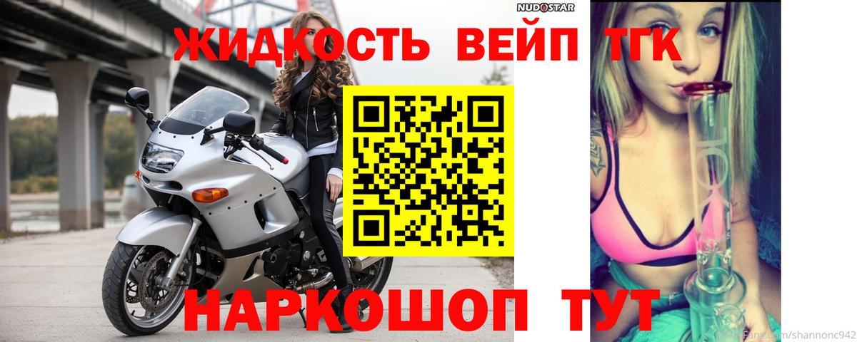 Дистиллят ТГК гашишное масло Тихорецк