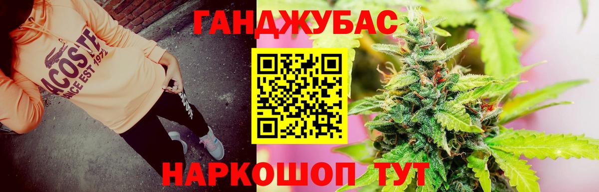Шишки марихуана семена Тихорецк